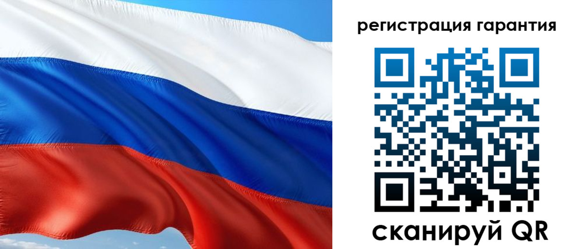 временная регистрация в Далматово