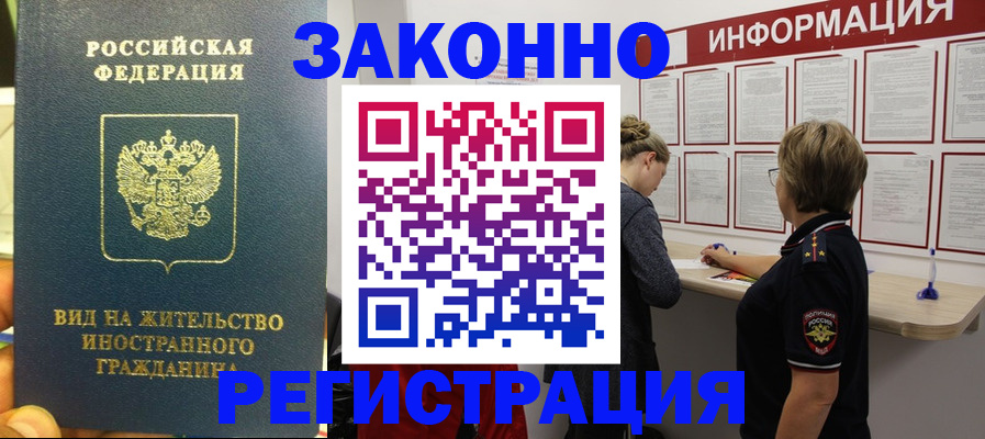 найти адрес прописки в Далматово