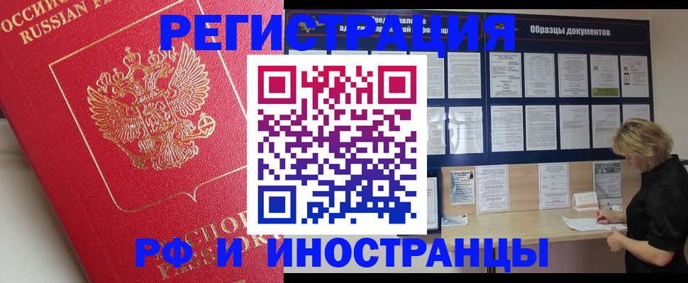 регистрация для школы в Далматово
